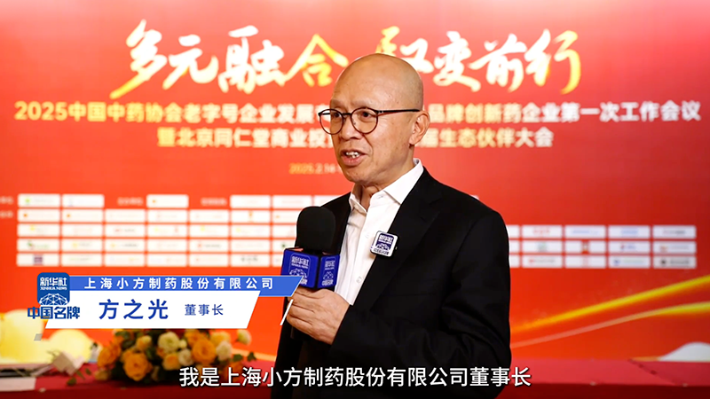 凯发天生一触即发制药：阐释“医疗进家庭”布局 聚焦小药品大市场